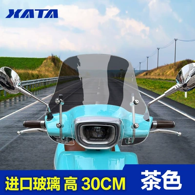 Windshield Modification Accessories Windshield – Motorcycle front windshield - meng-la-lisa-brown-height-30cm-thick-high-quality