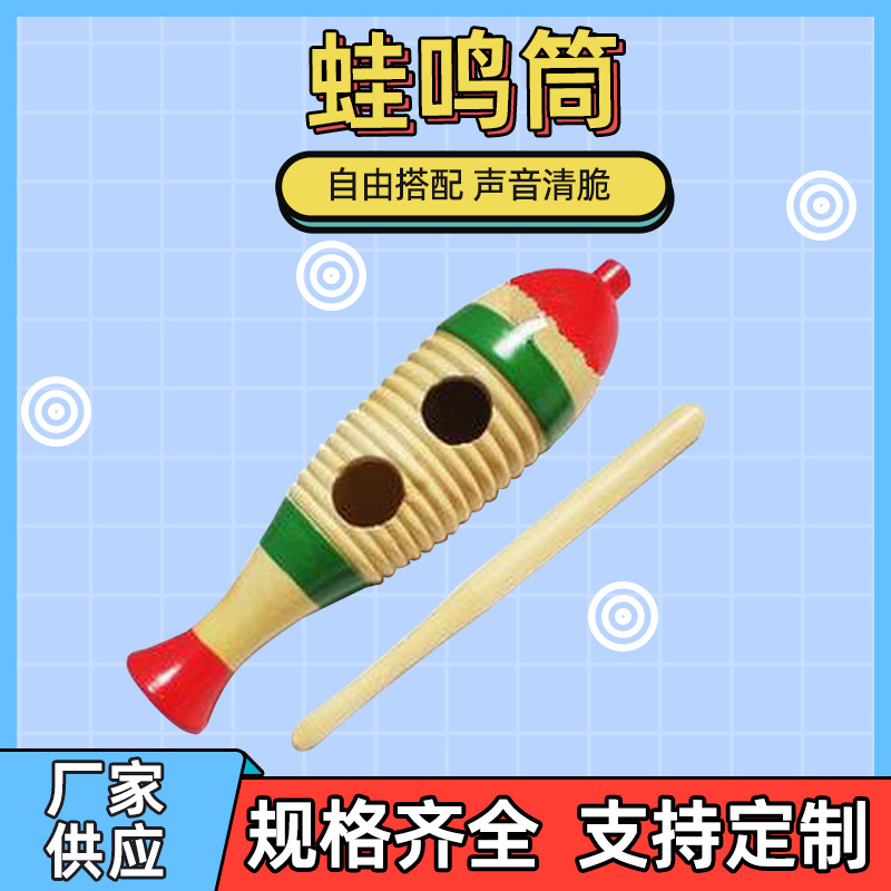 Orff musical instrument fish frog bucket children percussion instrument baby sound musical instrument frog whistle shaving