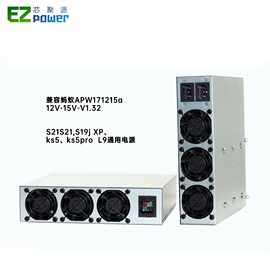 APW12 S21通用协议3600W5000wS19J S19XP KS5 L9电源
