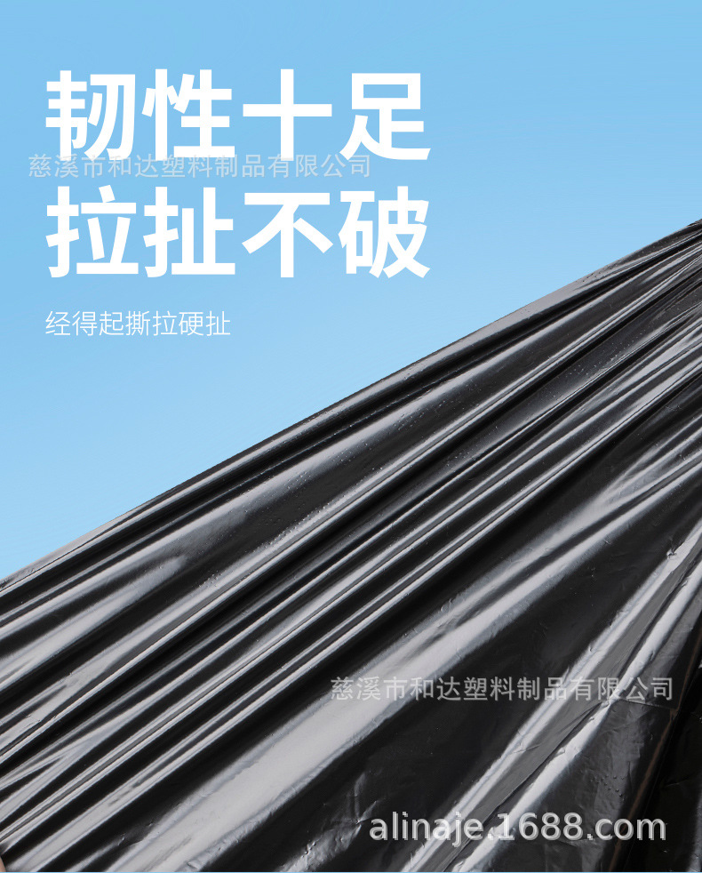 字母化物业垃圾袋详情_08.jpg