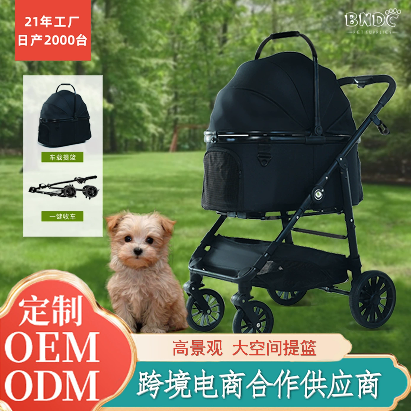 Заводская коляска для домашних животных, прогулочная коляска для средних и больших собак, корзина, разделенная складная амортизирующая коляска для домашних животных