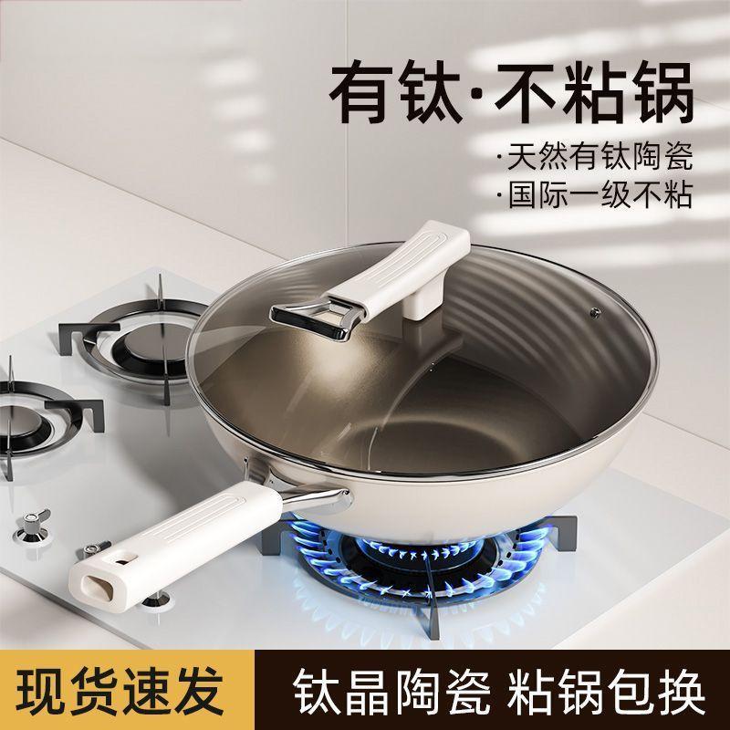 Nuevo titanio cerámico cocina