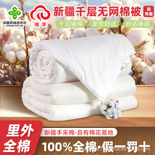 �y�A�ײ��ןo�W��100%����ȫ�޼��ֹ���о�½��޻���ǧ�Ӽ��ޱ���