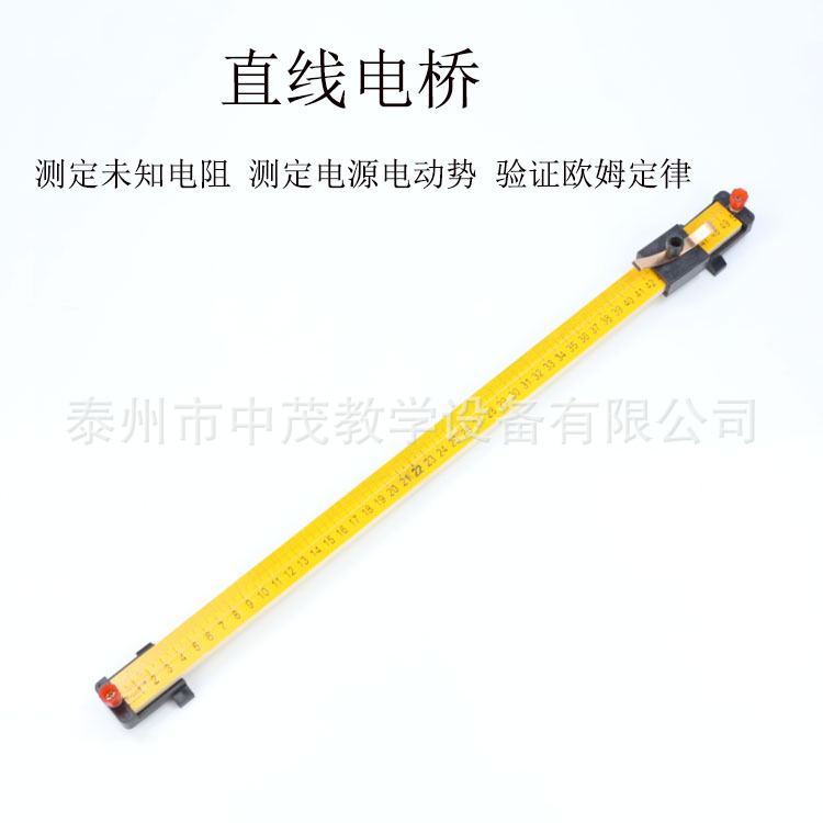 J2364惠斯登电桥直线电桥初中高中物理教学仪器厂家直供学校