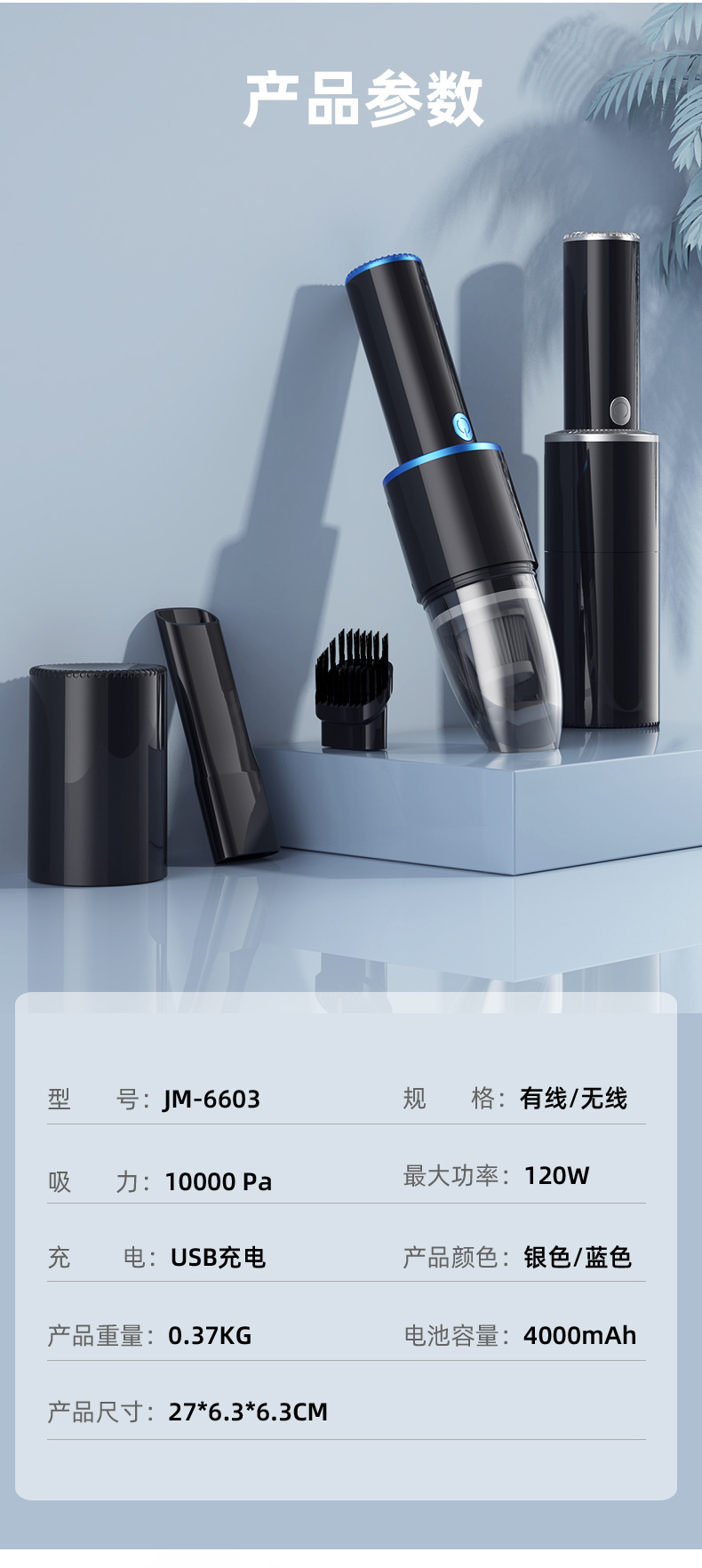 详情-18