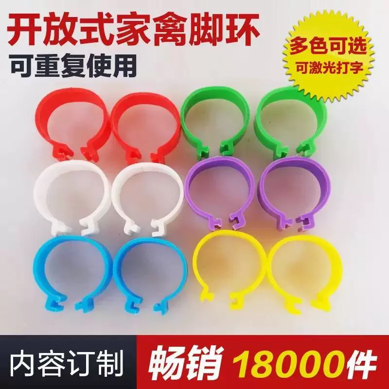 Разведение большой курицы, утки и гуся пряжки ноги кольцо/ноги кольцо цвет необязательный/лазерная гравировка может быть сделано сейчас