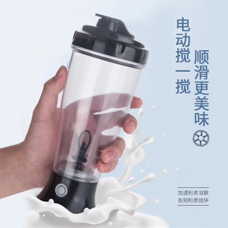 Cross-Border Creative Automatic Stirring Plastic Cup Electric Coffee Cup Fitness Protein Powder Milk Rotating Cup Manufacturer Wholesale