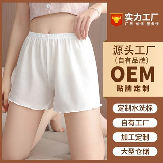 加工定制防走光不卷三分安全裤薄款宽松冰丝无痕打底短裤女外穿夏