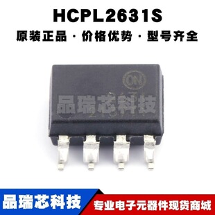 HCPL2631S SOP8 ����-��늾��w��ݔ�� ȫ��ԭ�b��Ʒ�ṩBOM�����