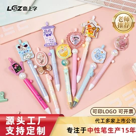 钢笔;中性笔;水彩笔