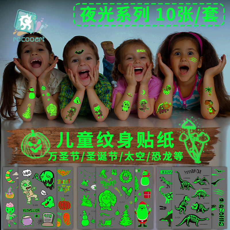 Cross-border sourcing children's tattoo stickers cartoon dinosaur suit waterproof mermaid animal luminous tattoo stickers