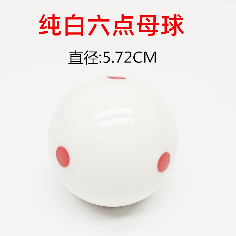 Large pure white six -point mother ball 1