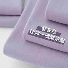 显白 好看的紫色调~雾霾紫圆领长袖T恤男女220g宽松休闲百搭上衣