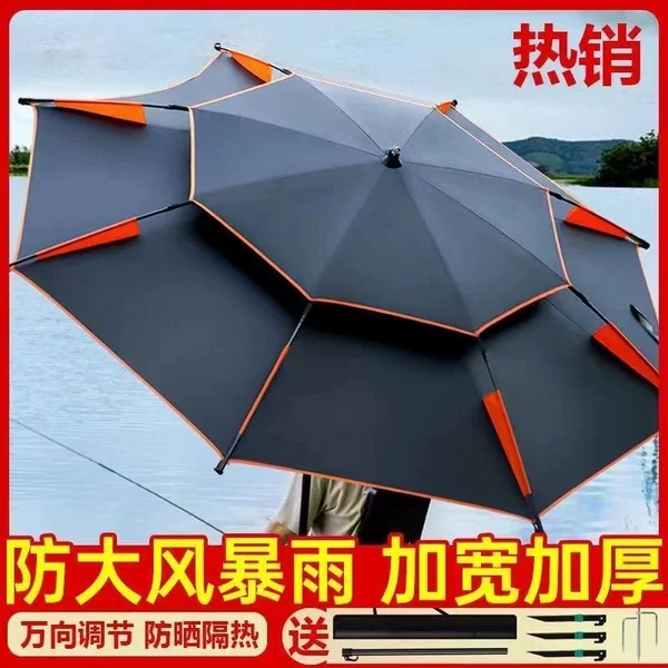 Fishing umbrella with sun protection, thickened large fishing umbrella, multi-directional large umbrella, rainproof and sun-shading fishing umbrella, outdoor folding fishing umbrella
