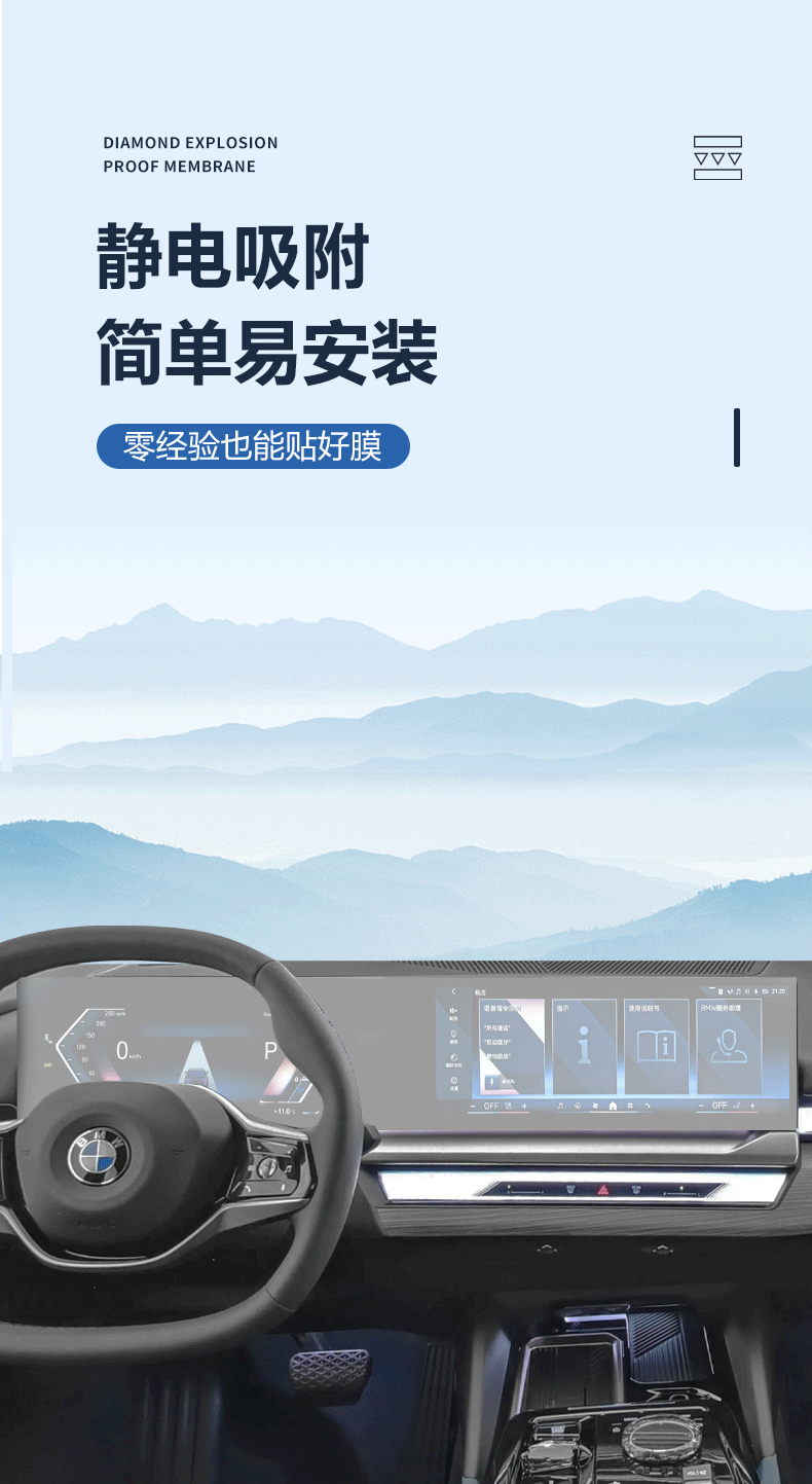 Suitable for Volvo EX30 Special Central Control Screen Film Screen Protection Tempered Film Car Interior Modification Accessories