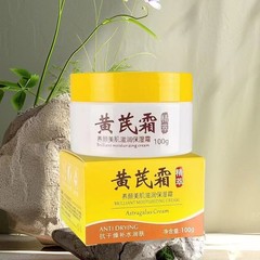 カクシアン アンズエイ クリーム 100g 大容量エッセンス 美白、乾燥防止、保湿、くすみ改善、顔の黄ばみなし、夜更かし、美容