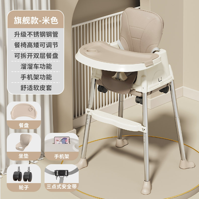 Silla de comedor ajustable para bebés multifuncional plegable portátil silla de alimentación