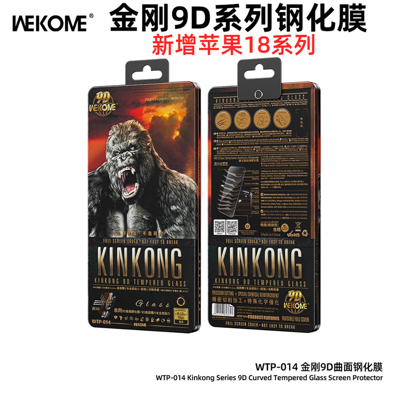 Wekome 9D Tempered Glass Film Suitable for Apple 16 17 18Promax Full Coverage Large Curvature 9H Film Wk King Kong