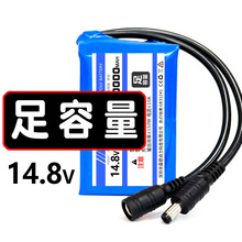 ����������14.8v16.8v�ۺ����늳ؔz��O��·��������푺���Դ