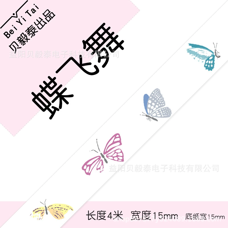 Xiaomi Mi family tag machine термистан помело порт
