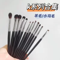 K Series Eye Fine Brush Коллекция Пылающая кисть для теней Лезвие для волос животных Кисть для подводки глаз Шелкопряд Конус Осветляющая кисть