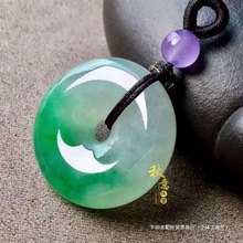 配阶天然翡翠色飘花平安扣玉吊坠玉佩包邮玉坠玉石项链男女情