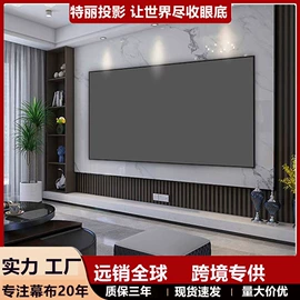 投影机幕布;投影机配件;其他文化办公