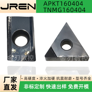 High Hardness Ceramic Cnc Turning Blade Apkt160404 Tnmg160404 Steel Parts Stainless Steel Universal