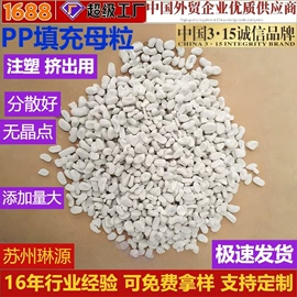 色母料;填充母料;功能性母料