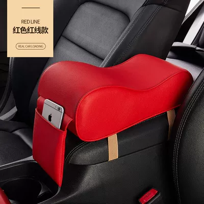 for Car Interior, Armrest box - armrest-pad-red