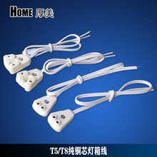 LED�����ϻ��yԇ�� T5/T8���侀0.15/0.3/1.2�� GU13���^�B�Ӿ�