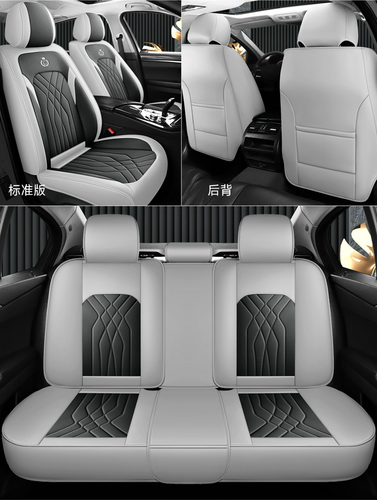 2025 New All-Inclusive Full Leather Four-Season Universal Car Cushion Seat Cover Manufacturer Wholesale