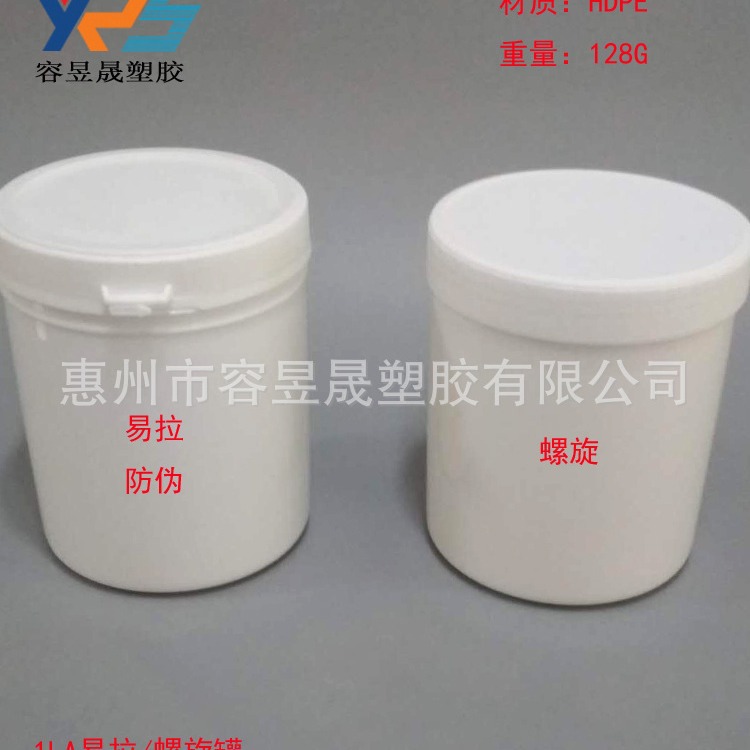 HDPE材质1L易拉罐1000ml塑料瓶密封出口品质耐低温-40度不开裂