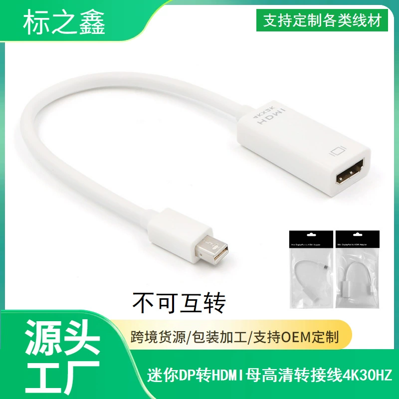 Фабричная прямых продаж MINI DisplayPort к HDMI мини DP Thunderbolt проводка MacBook