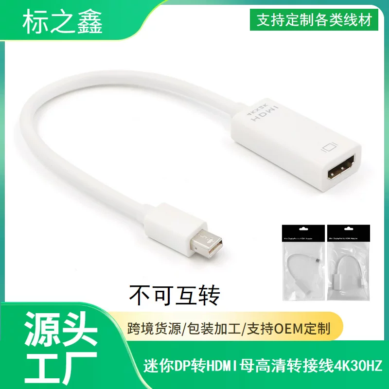 Фабричная прямых продаж MINI DisplayPort к HDMI мини DP Thunderbolt проводка MacBook