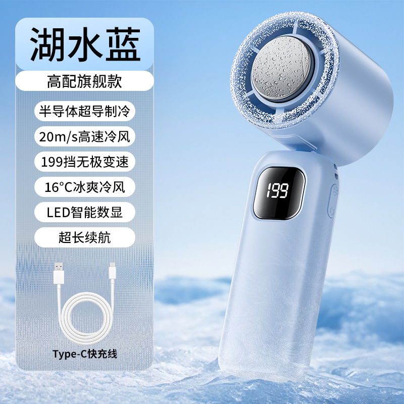 Ventilador de mano 2026 nuevo pequeño refrigerador USB silencioso de carga de larga duración portátil ventilador de refrigeración de hielo