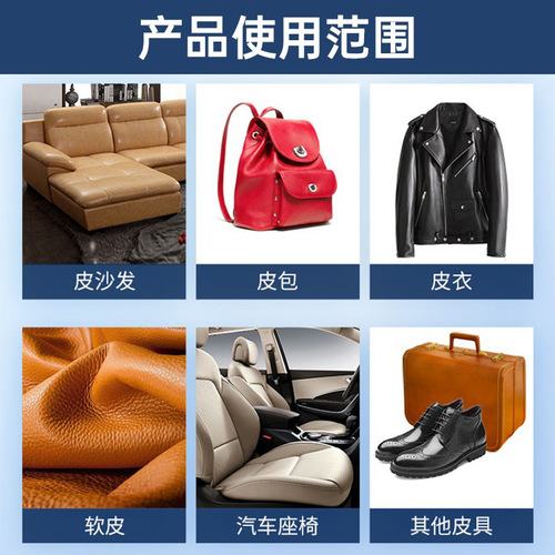 Wholesale Lion Butler Leather Care Spray, Leather Rubbing Oil, Maintenance Polish, Coconut Oil Essence Care Milk