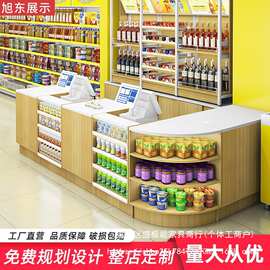 超市收银台便利店药店店铺小型组合吧台零食转角多功能柜台储物桌
