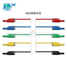 2.5mm²pvc丁腈线软线测试导线  公对公安全型 尾部带4mm香蕉插座
