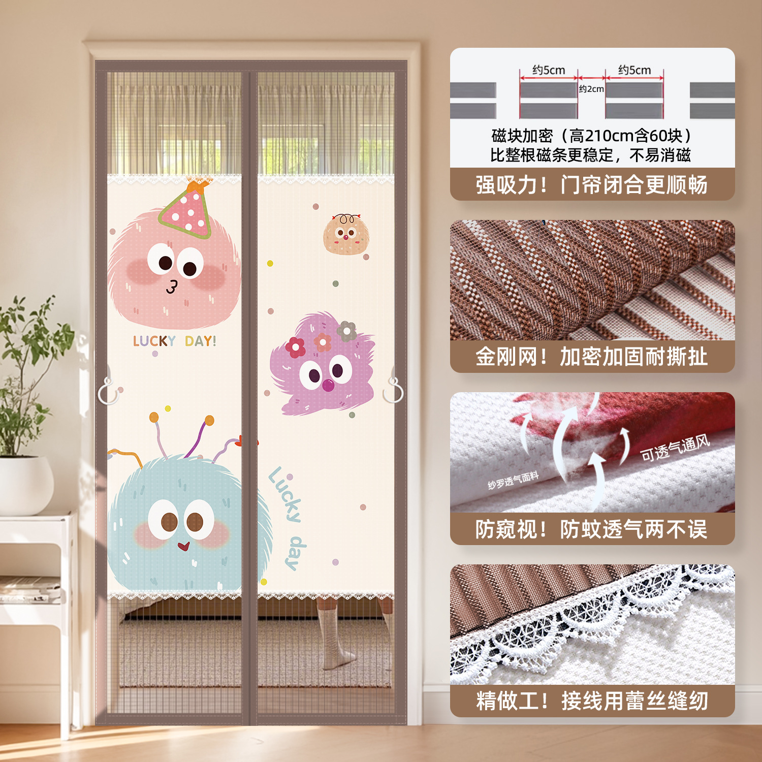 2025 nueva cortina de puerta anti-mosquitos verano hogar completo imán habitación de dormitorio sin perforación privacidad cortina de partición de malla de diamante