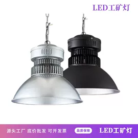 工矿灯;投光灯;LED球泡灯