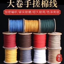 ����������β�����������K�������၆��ɫ�o��̴���K����������