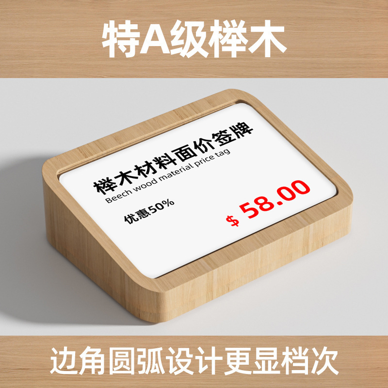 实木台卡沙比利木产品价目展示牌玉器首饰产品价格标价牌价格立牌|undefined