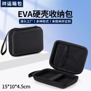 eva�� 2.5��Ӳ�P�� ���C�ռ{�� ���߰��������б�yeva�ռ{�п���