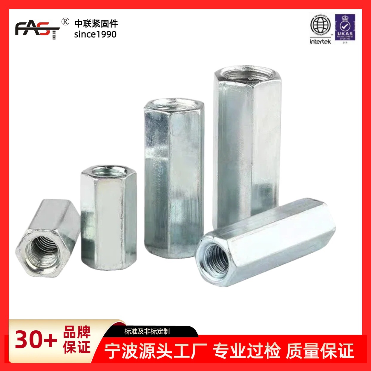 蓝白锌长螺母 环保锌铝涂层 耐腐蚀性强 室外护栏支架DIN 6334