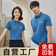 抗菌海岛棉文化衫定做鲜花店员工作服工衣服广告衫夏季短袖POLO衫