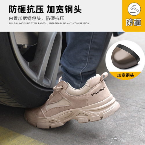 Shoudun labor protection shoes, anti-smash, anti-puncture, industrial shoes, non-slip, wear-resistant, construction site safety shoes, men's low-cut universal all-season shoes