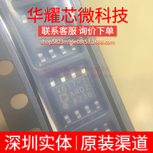 ADA4817-1ARDZ ȫ��ԭ�b �zӡ4817-1A ���bSOP-8 FETݔ���\��