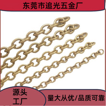 纯铜链条黄铜链子财布链养牛链防静电链虾扣手链裤链包包五金配链