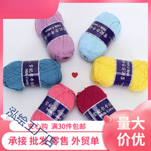 ѩ����5��ţ�����ɫ�᝙���m�ֹ����������h�DIY�д�ë���F